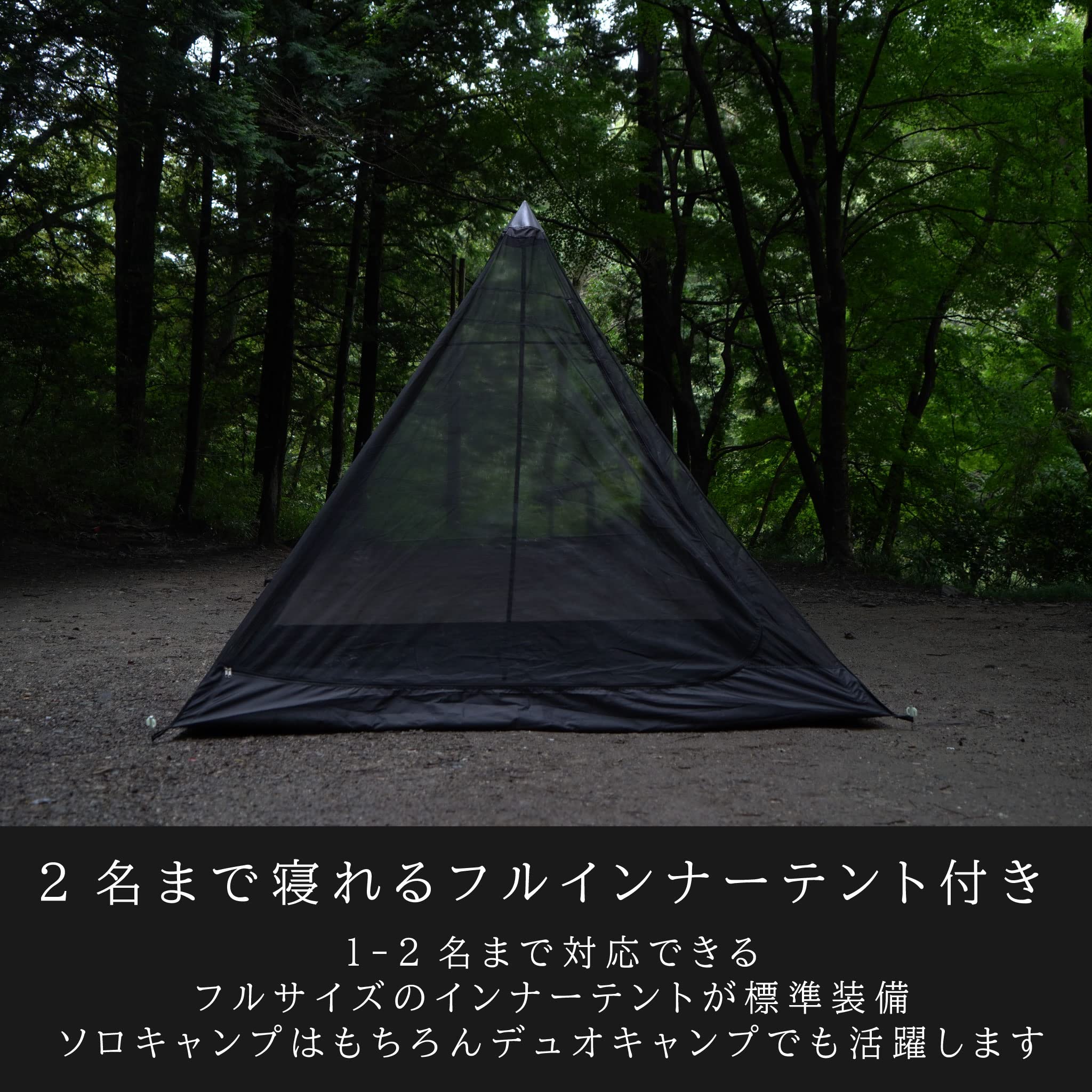 Amazon | BlackishGear ワンポールテント TC ポリコットン